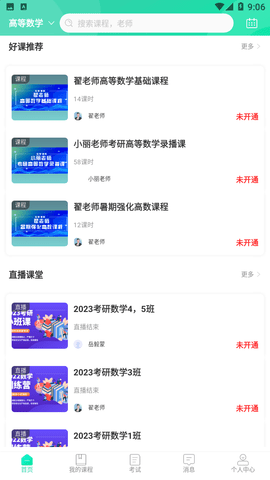 星光閃碩截圖欣賞
