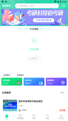星光閃碩截圖欣賞