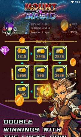 騎士和魔法