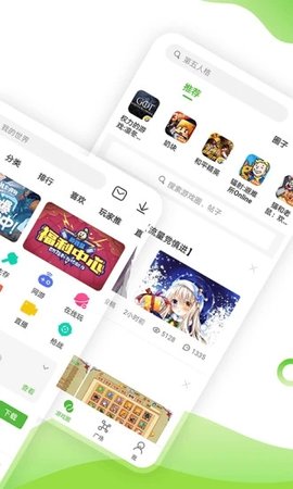 499游戲盒