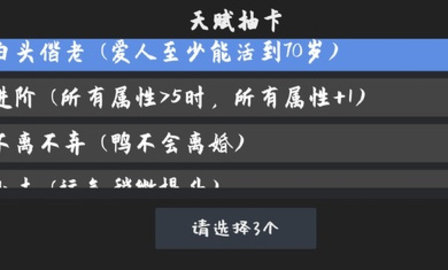 鴨的一生截圖欣賞