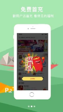 9917游戲截圖欣賞