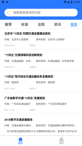 公路知服截圖欣賞