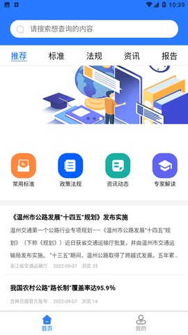 公路知服截圖欣賞