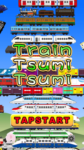列車堆積截圖欣賞