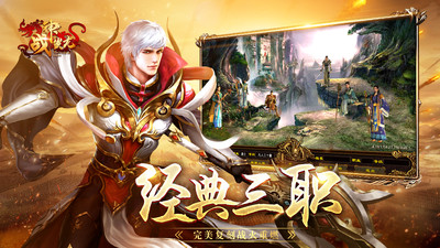 戰(zhàn)神蚩尤截圖欣賞
