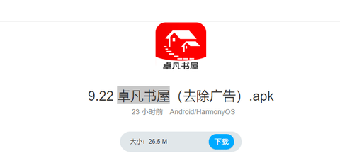 卓凡書屋