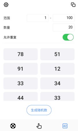 小決定