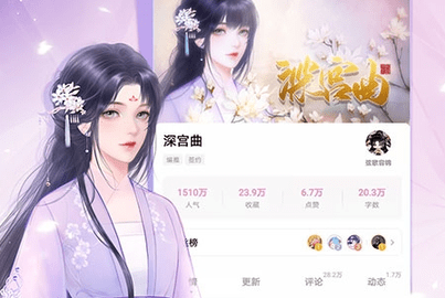 易次元