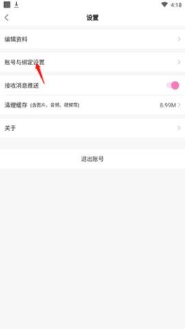 易次元