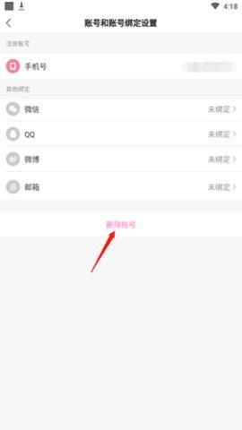 易次元