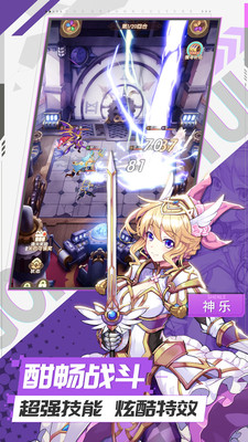魔英崛起截圖欣賞