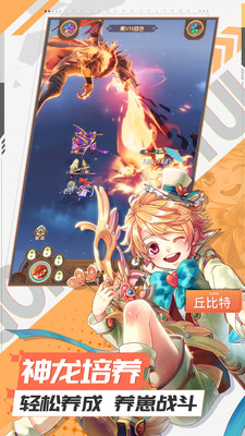 魔英崛起截圖欣賞