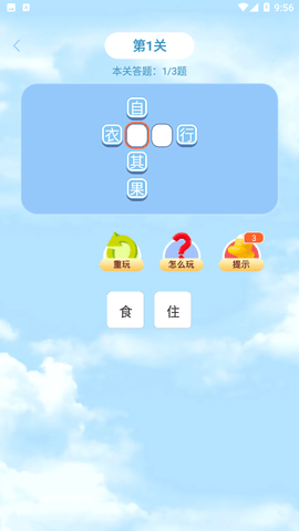 題工寶截圖欣賞