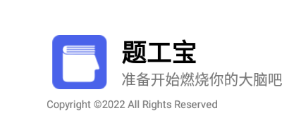 題工寶