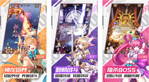 魔英崛起