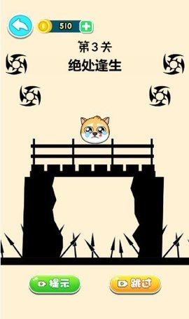 點睛之筆 截圖欣賞