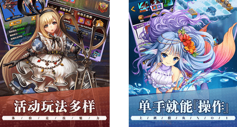降臨者的裁決