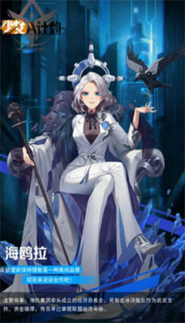 少女A計(jì)劃