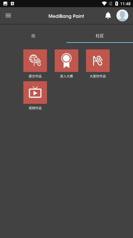 med手寫(xiě)截圖欣賞
