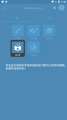 med手寫(xiě)截圖欣賞