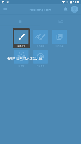 med手寫(xiě)截圖欣賞