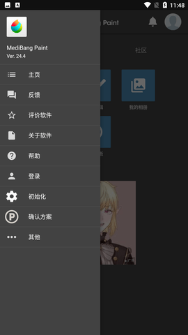 med手寫(xiě)截圖欣賞