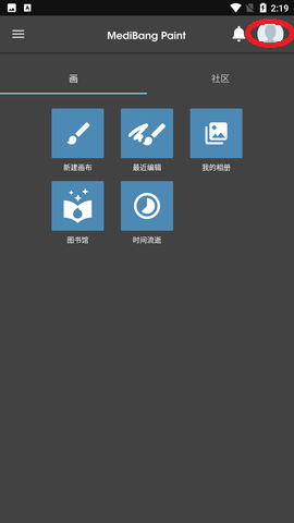 med手寫(xiě)
