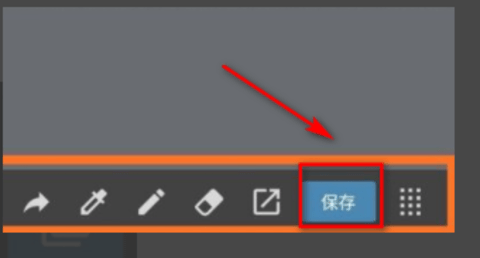 med手寫(xiě)