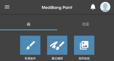 med手寫(xiě)