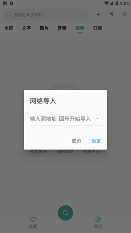 亦搜截圖欣賞
