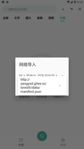亦搜