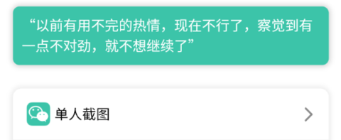 聊天對話生成器