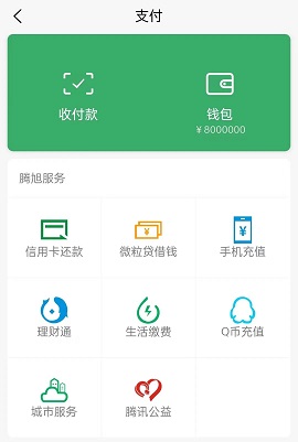 聊天對話生成器