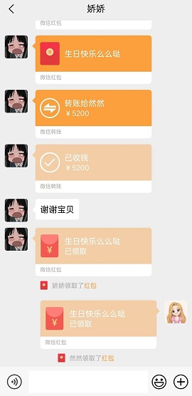 聊天對話生成器