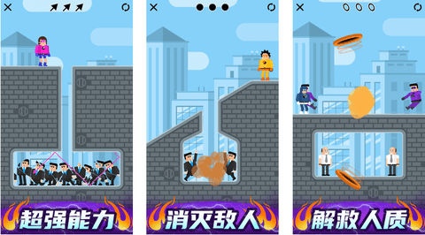 炮擊達(dá)人