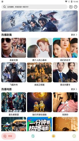 實用大師截圖欣賞