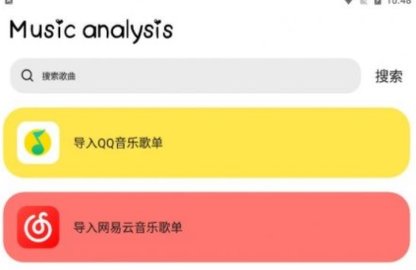 實用大師