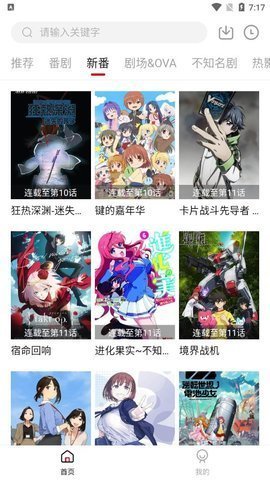 XACG動(dòng)漫資源社