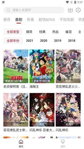 XACG動(dòng)漫資源社