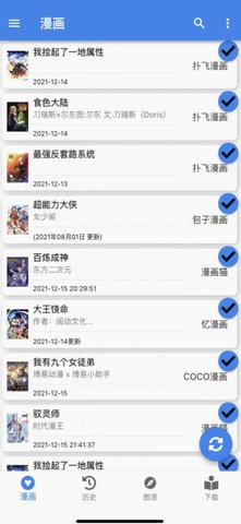 cilidili截圖欣賞