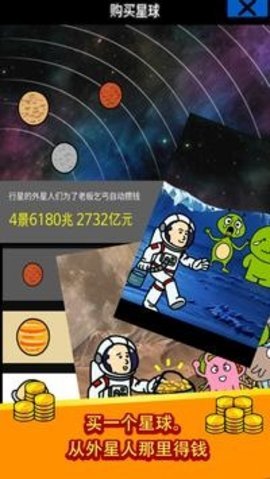 養(yǎng)乞丐