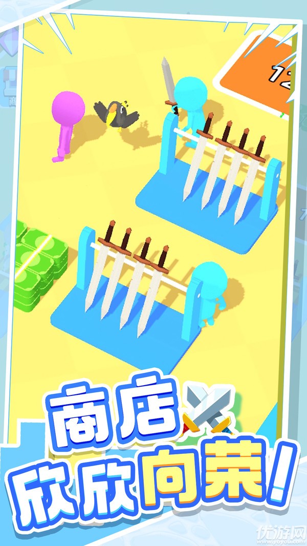 城市英雄傳說(shuō)截圖欣賞