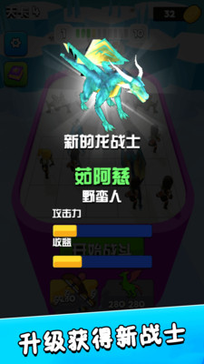融合小隊(duì)截圖欣賞