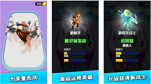 融合小隊(duì)