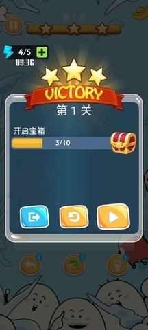 鵝蛋來了截圖欣賞
