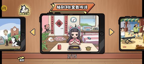 超級(jí)神操作截圖欣賞