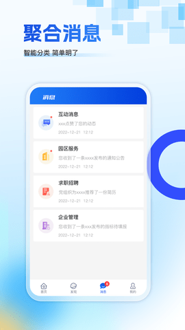 贛園通截圖欣賞