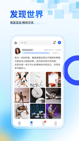 贛園通截圖欣賞