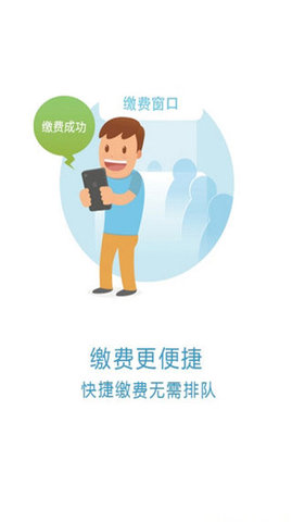 京醫(yī)通截圖欣賞